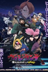 hoc-vien-anh-hung-vigilantes-vietsub-thuyet-minh