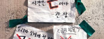 khoe-truoc-yeu-sau-vietsub-thuyet-minh