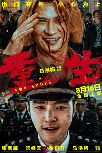 Preload Image
