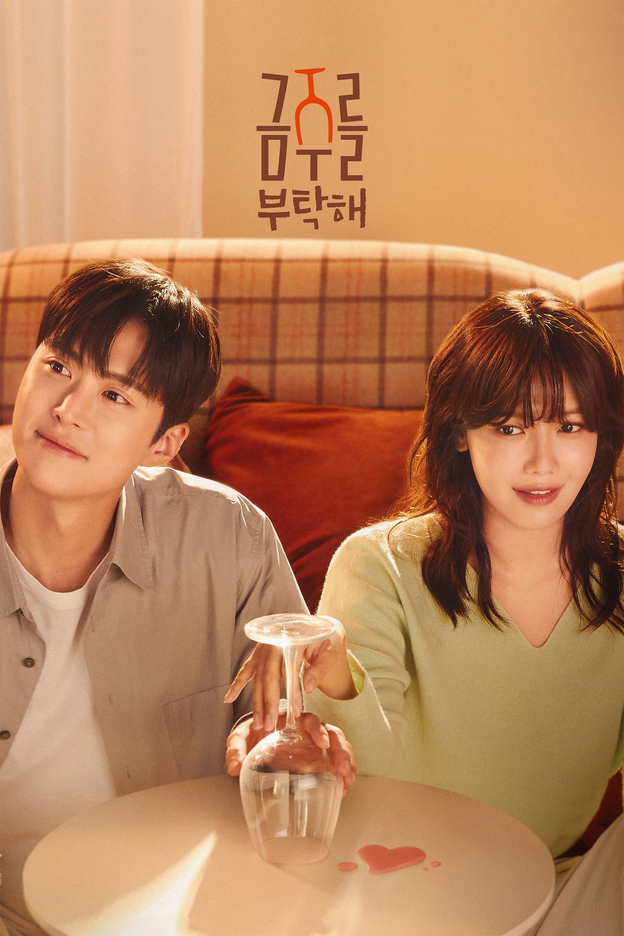mot-chen-say-tinh-vietsub-thuyet-minh Một Chén Say Tình | Second Shot At Love 2025