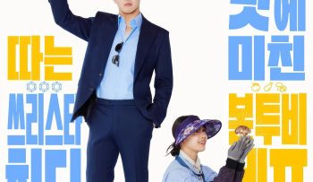 my-vi-yeu-duong-vietsub-thuyet-minh