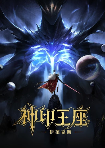 Preload Image