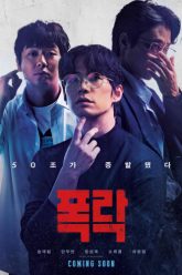 truot-doc-vietsub-thuyet-minh