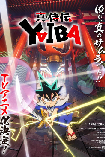 Preload Image
