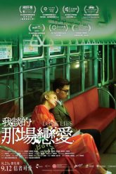 yeu-vi-tien-dien-vi-tinh-vietsub-thuyet-minh