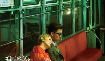 yeu-vi-tien-dien-vi-tinh-vietsub-thuyet-minh