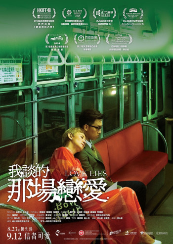 yeu-vi-tien-dien-vi-tinh-vietsub-thuyet-minh Yêu Vì Tiền Điên Vì Tình | Love Lies 2025