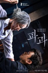 dai-mau-vietsub-thuyet-minh