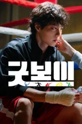 good-boy-vietsub-thuyet-minh