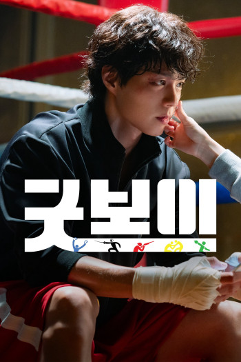 Preload Image