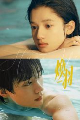 hoan-vu-vietsub-thuyet-minh