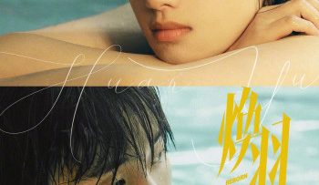 hoan-vu-vietsub-thuyet-minh