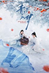 thanh-xuyen-nhap-mong-vietsub-thuyet-minh