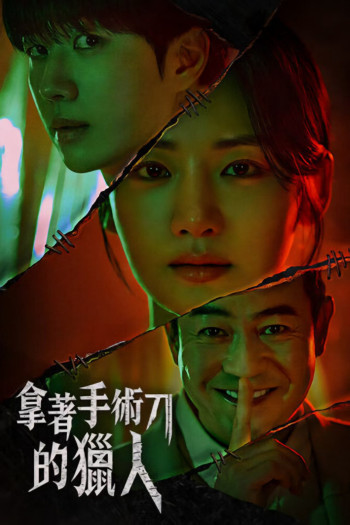 Preload Image