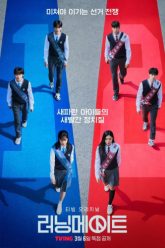 tranh-cu-hoc-duong-vietsub-thuyet-minh