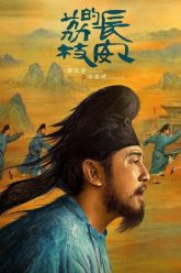 vai-tien-truong-an-vietsub-thuyet-minh