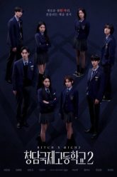 chi-dai-hoc-duong-phan-2-vietsub-thuyet-minh