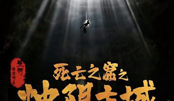 chuc-am-co-thanh-vietsub-thuyet-minh