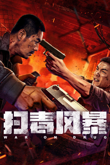 Preload Image