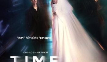 danh-cap-qua-khu-vietsub-thuyet-minh