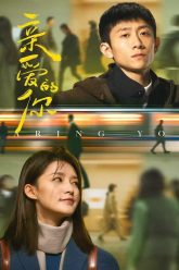 em-than-yeu-vietsub-thuyet-minh