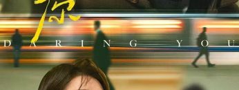 em-than-yeu-vietsub-thuyet-minh