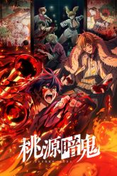 huyet-quy-hon-chien-vietsub-thuyet-minh