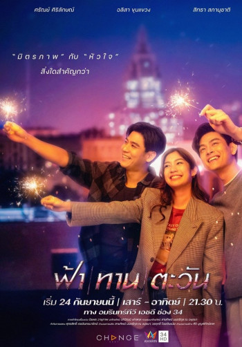 lam-ban-voi-ke-thu-vietsub-thuyet-minh Làm Bạn Với Kẻ Thù | Friend To Enemy 2022