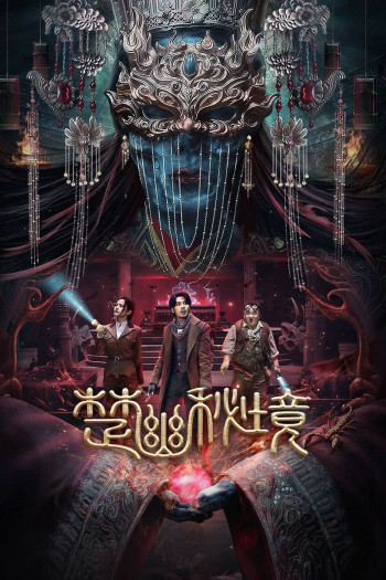 Preload Image