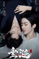 them-muon-vietsub-thuyet-minh