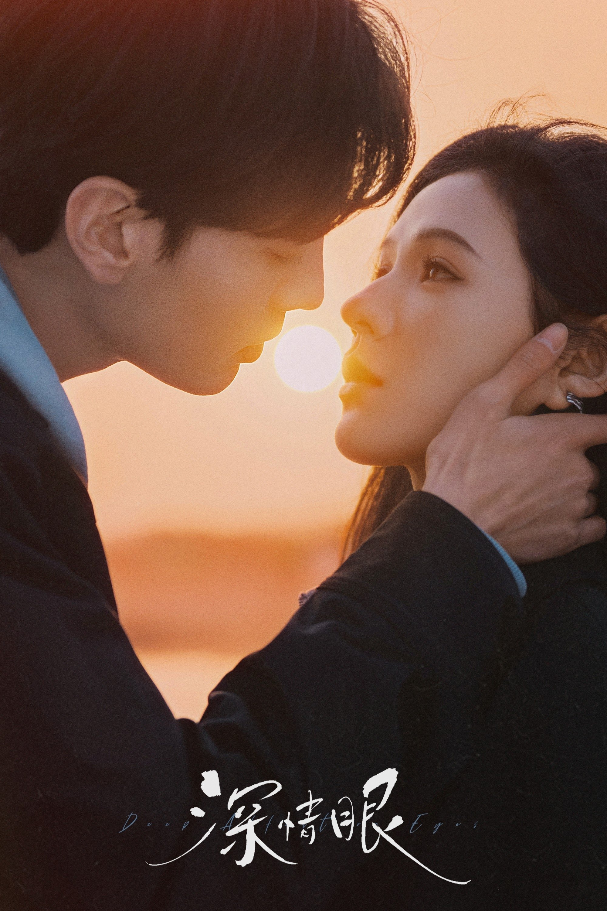 tinh-nong-trong-mat-vietsub-thuyet-minh Tình Nồng Trong Mắt | Deep Affection Eyes 2025