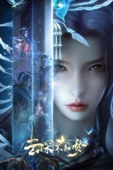 van-tham-bat-tri-mong-vietsub-thuyet-minh