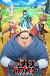 Dũng Sĩ Otaku Béo | Uglymug Epicfighter 2025