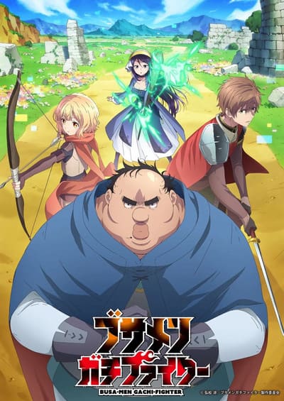 Dũng Sĩ Otaku Béo | Uglymug Epicfighter 2025