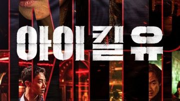 ban-sao-the-mang-vietsub-thuyet-minh