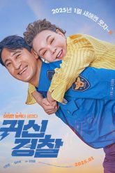 canh-sat-sieu-nang-vietsub-thuyet-minh