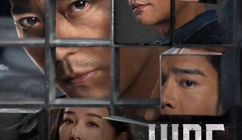 dau-tri-ky-uc-vietsub-thuyet-minh