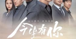 doi-nay-co-em-vietsub-thuyet-minh