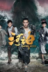 ha-than-vietsub-thuyet-minh