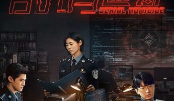 mat-ma-hon-loan-vietsub-thuyet-minh