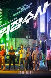 mat-vu-nam-vung-in-da-house-3-in-korea-vietsub-thuyet-minh