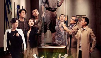 nghich-duyen-vietsub-thuyet-minh