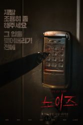 tieng-on-quy-di-vietsub-thuyet-minh