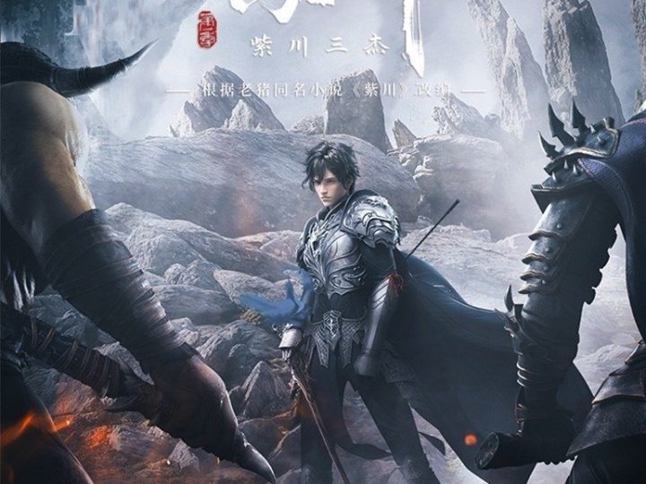 tu-xuyen-phan-1-vietsub-thuyet-minh