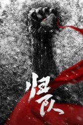 ve-doi-vietsub-thuyet-minh