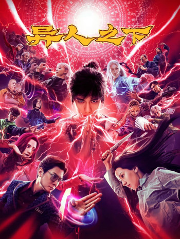 Preload Image