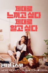 diem-g-ky-ao-vietsub-thuyet-minh