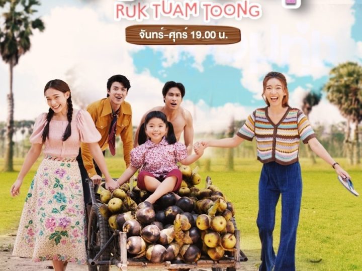 duyen-vi-tinh-nong-vietsub-thuyet-minh