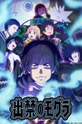 mogura-ke-lac-giua-hai-the-gioi-vietsub-thuyet-minh