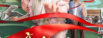 ngay-lap-voi-nguoi-thuong-vietsub-thuyet-minh